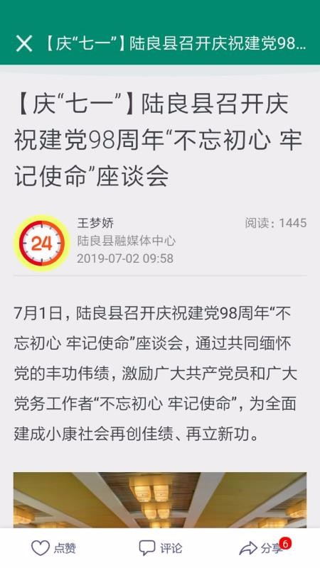 ½Mֻapp-½M v3.8.0 ׿