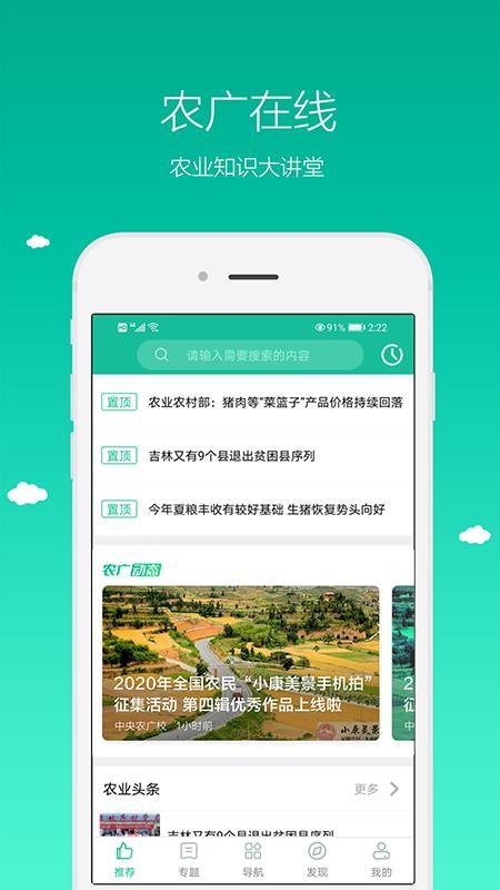 ũֻapp-ũ v5.1.0 ֻ