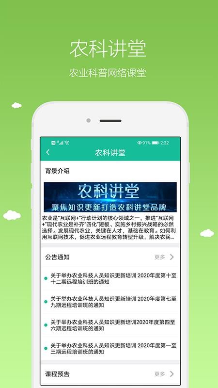 ũֻapp-ũ v5.1.0 ֻ