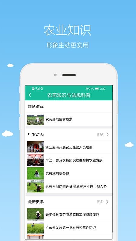 ũֻapp-ũ v5.1.0 ֻ