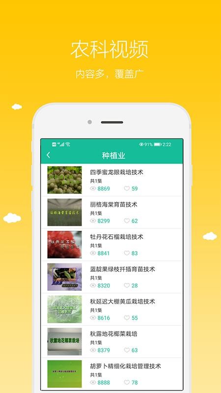 ũֻapp-ũ v5.1.0 ֻ