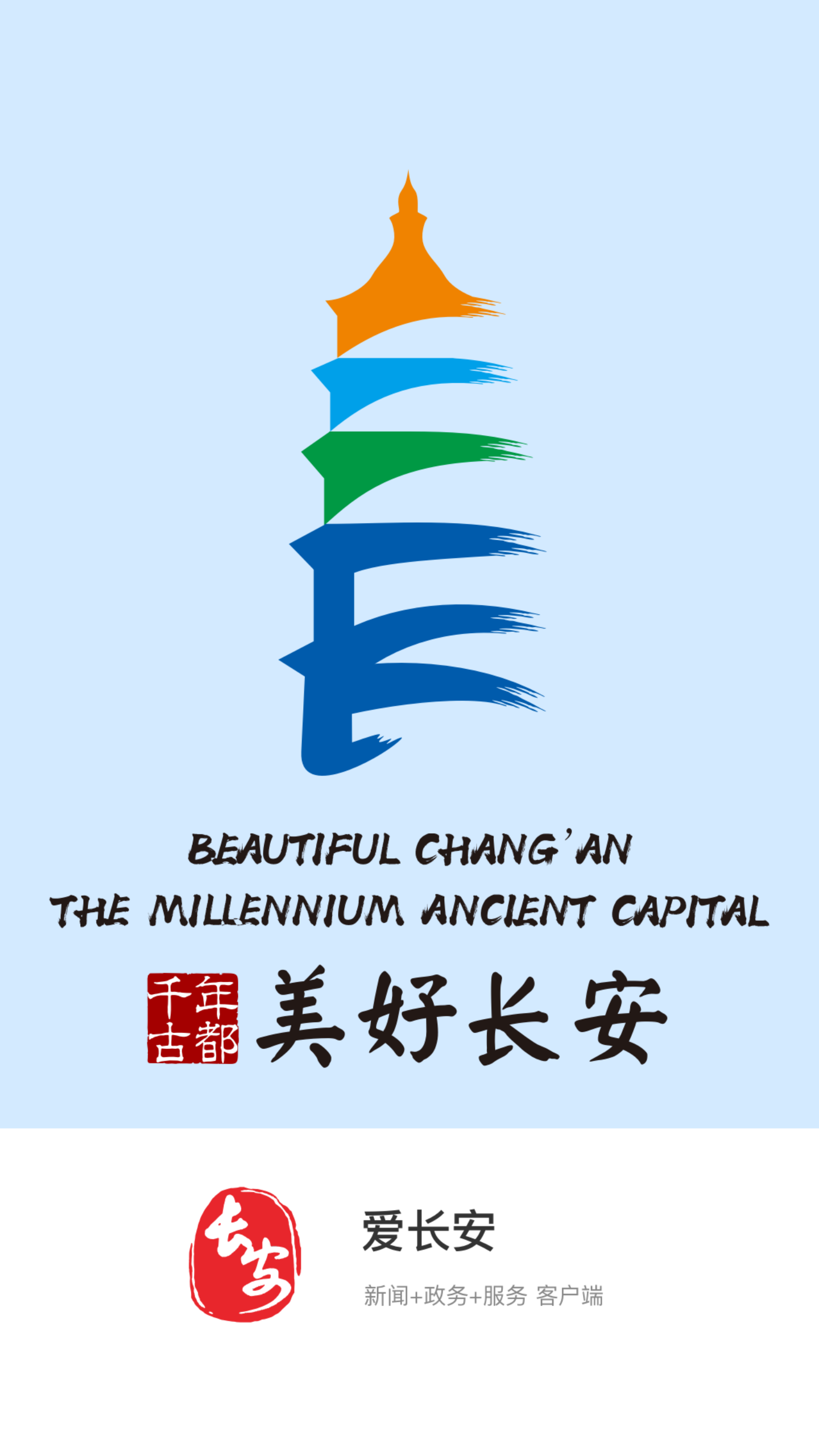 ֻapp- v1.1.2 ֻ