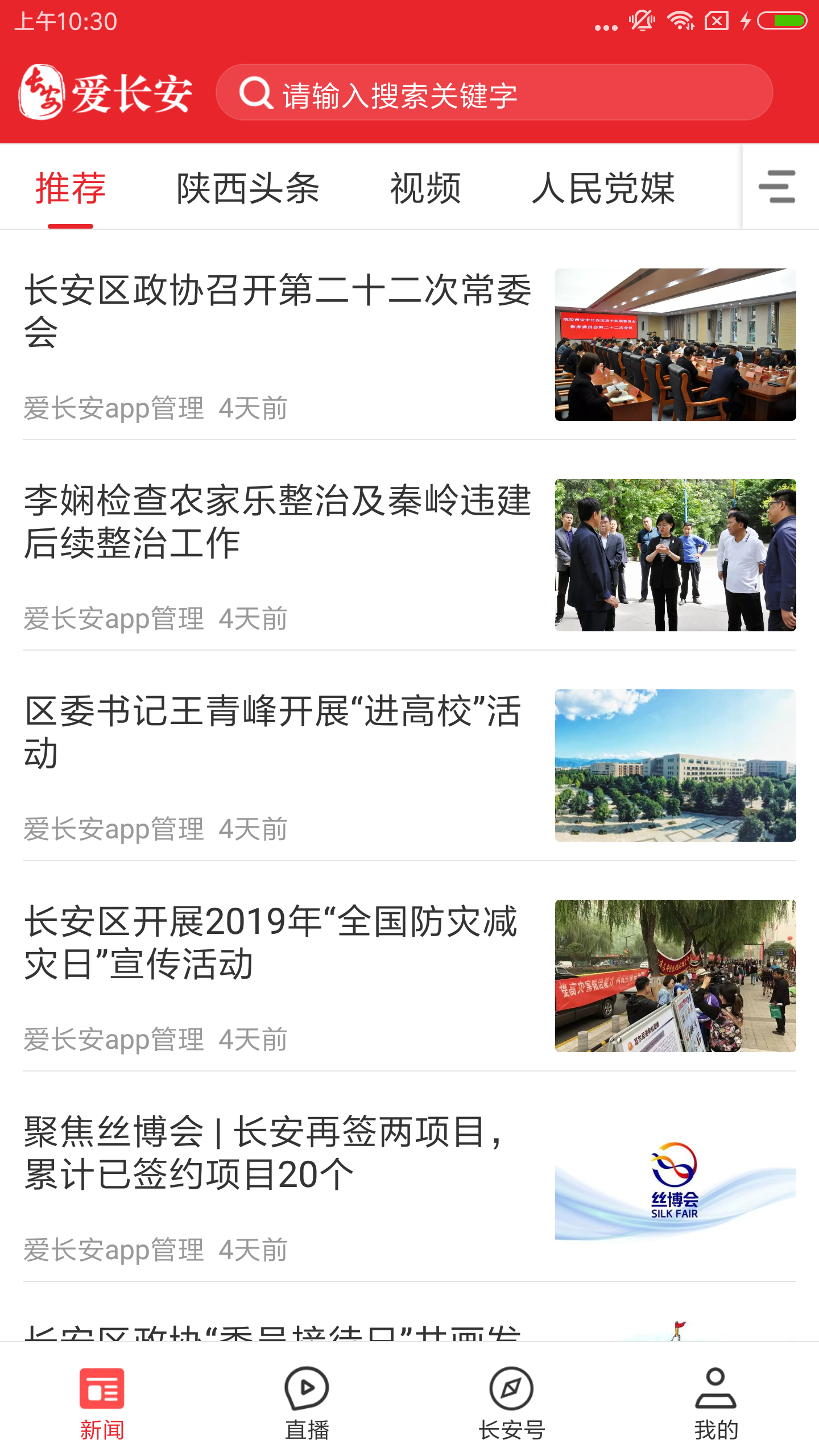ֻapp- v1.1.2 ֻ