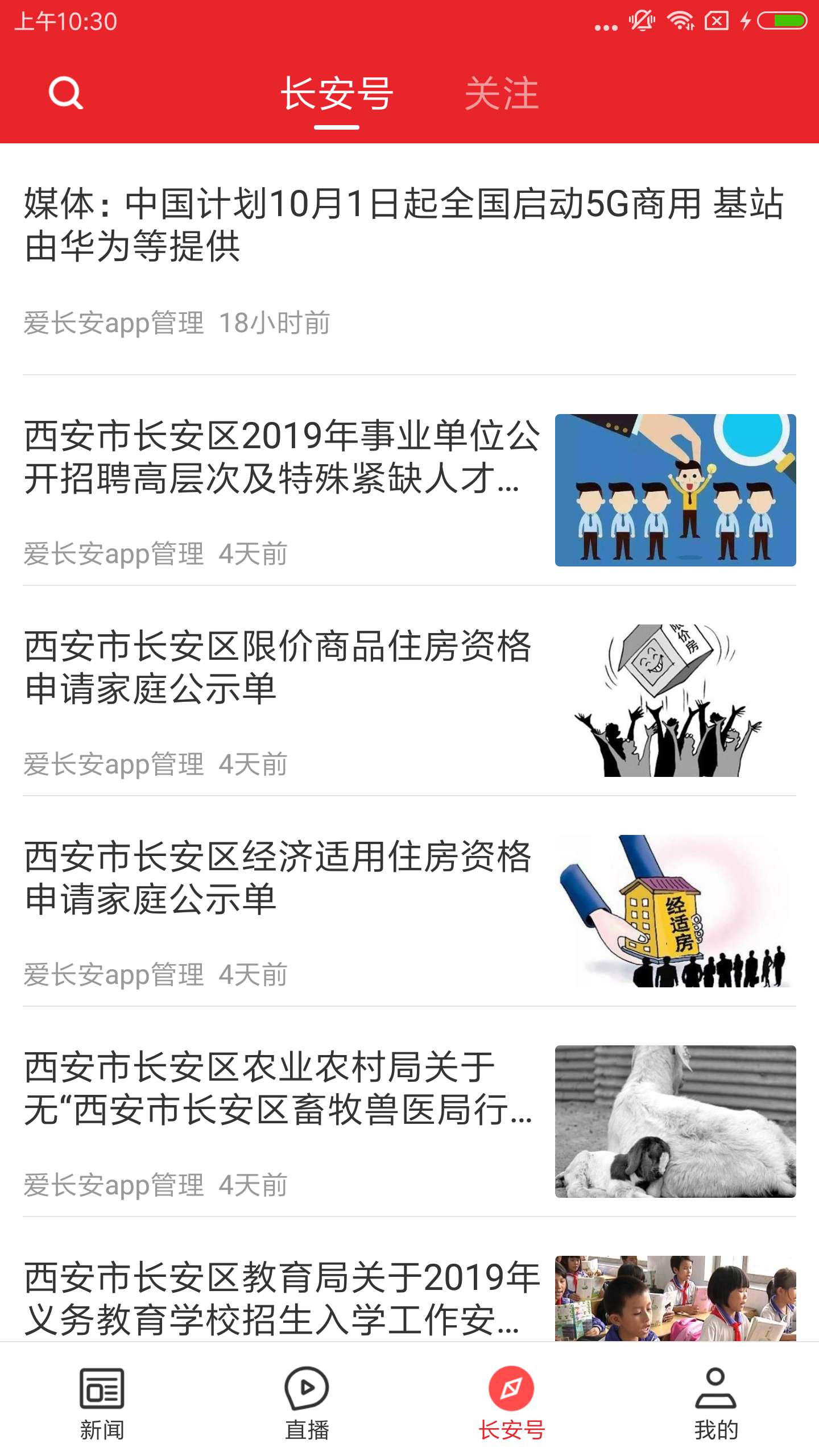ֻapp- v1.1.2 ֻ