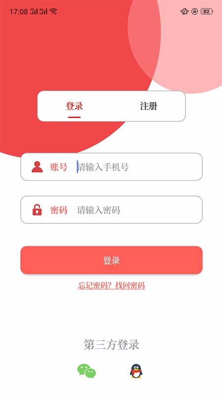 ϻֻapp-ϻ v2.4.0 ׿