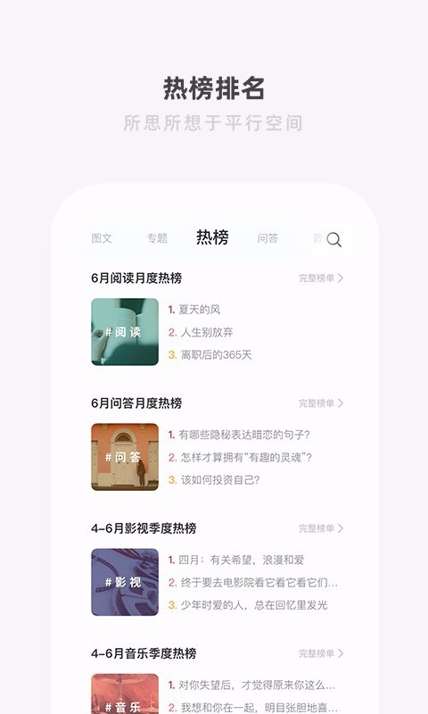 һֻappأδߣ-һ v5.1.1 ׿