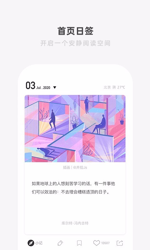 һֻappأδߣ-һ v5.1.1 ׿