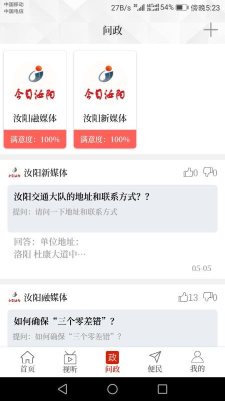 ýֻapp-ý v2.4.0 ׿