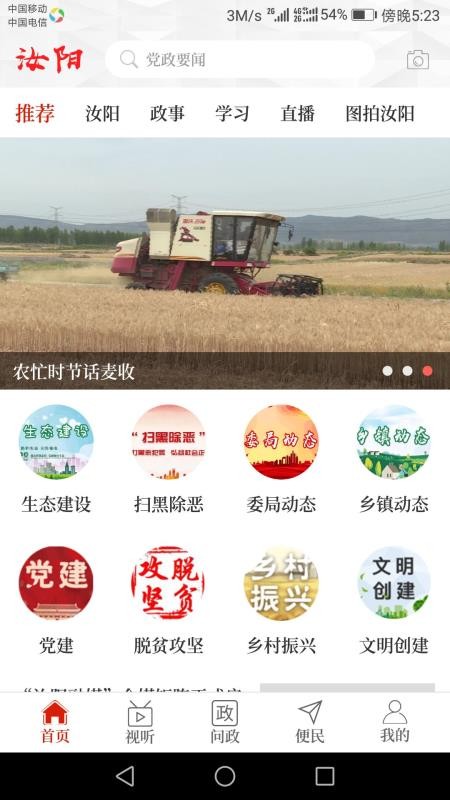 ýֻapp-ý v2.4.0 ׿