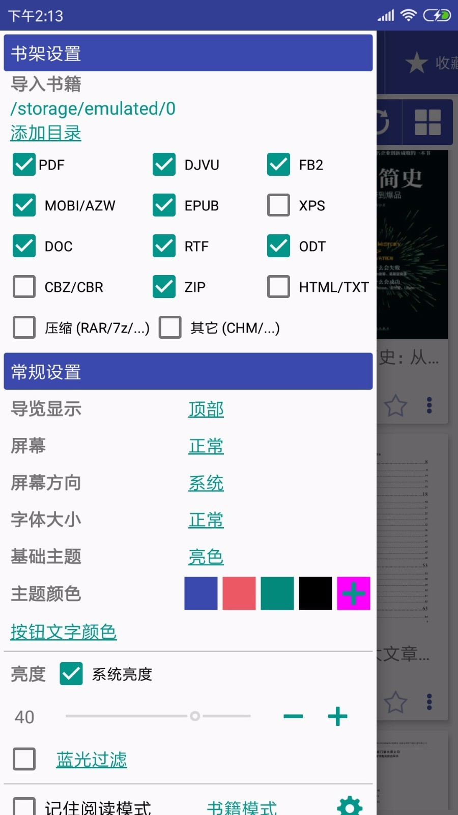 ܵĶֻapp-ܵĶ v4.1.3 ֻ