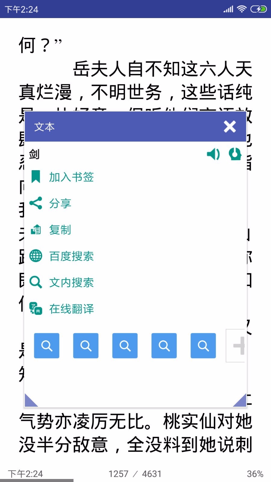 ܵĶֻapp-ܵĶ v4.1.3 ֻ