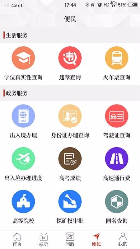 ﴨֻapp-ﴨ v2.4.0 ֻ
