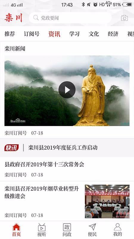 ﴨֻapp-ﴨ v2.4.0 ֻ