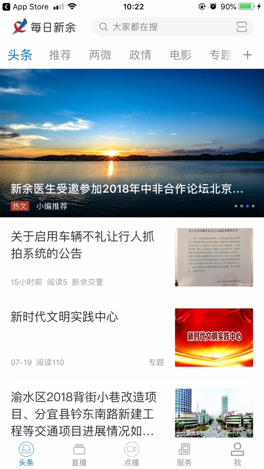 ÿֻapp-ÿ v3.01.06 ׿