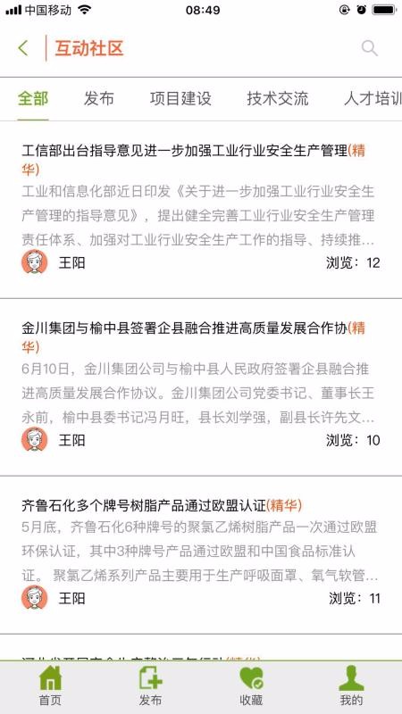 ȼǿֻapp-ȼǿ v1.0.0 ֻ