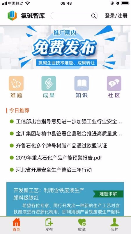 ȼǿֻapp-ȼǿ v1.0.0 ֻ