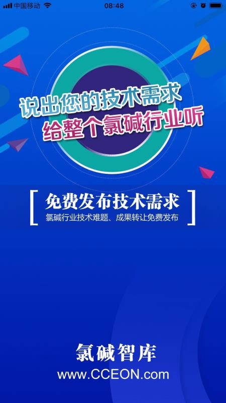 ȼǿֻapp-ȼǿ v1.0.0 ֻ