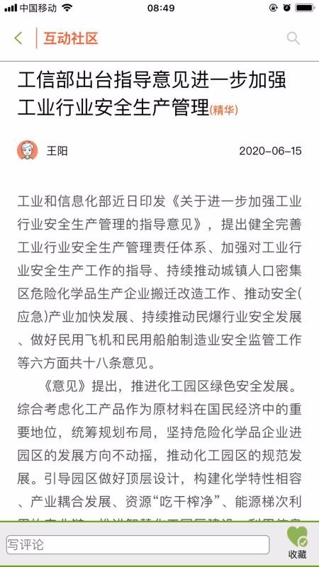 ȼǿֻapp-ȼǿ v1.0.0 ֻ