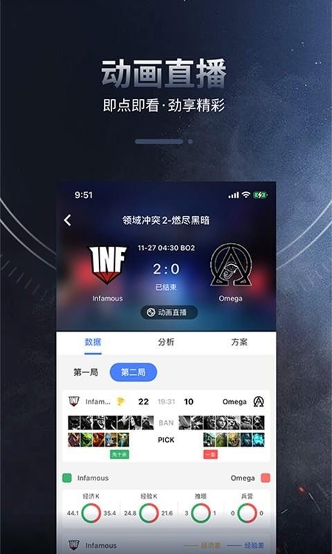 ӵ羺ֻapp-ӵ羺 v2.0 ׿
