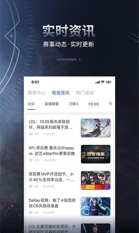 ӵ羺ֻapp-ӵ羺 v2.0 ׿
