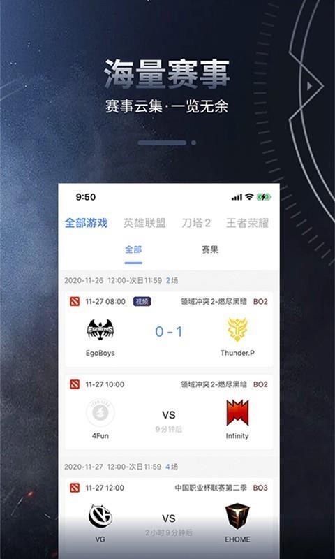 ӵ羺ֻapp-ӵ羺 v2.0 ׿