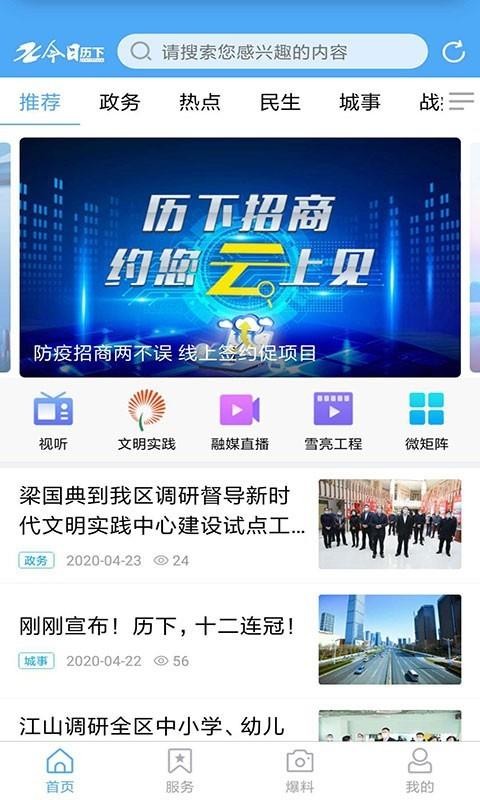 ֻapp- v0.0.26 ֻ