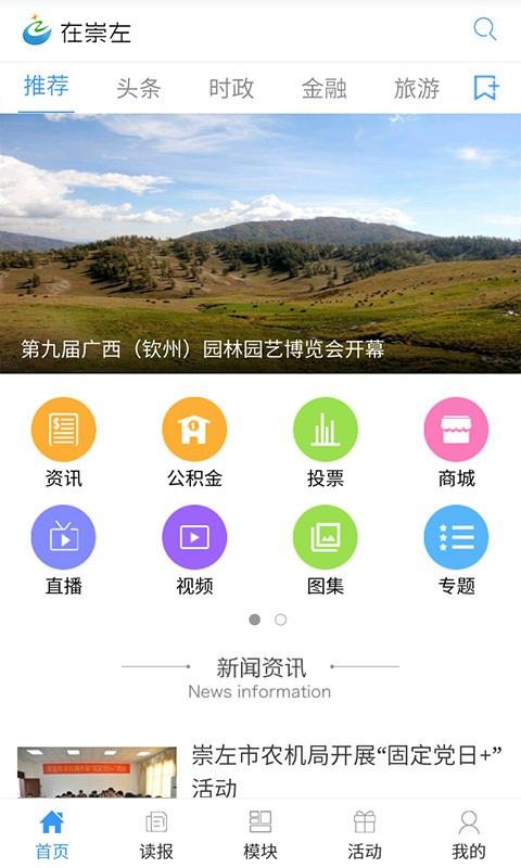 ڳֻapp-ڳ v2.0.0 ֻ