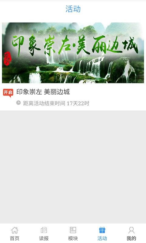 ڳֻapp-ڳ v2.0.0 ֻ