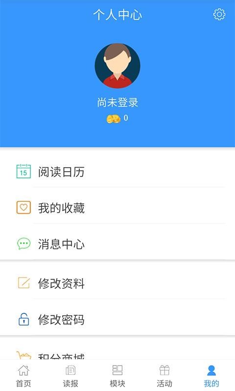 ڳֻapp-ڳ v2.0.0 ֻ