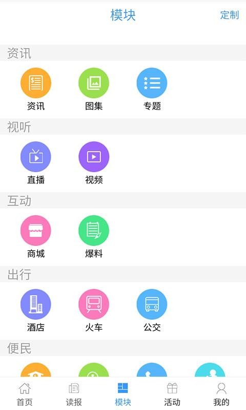 ڳֻapp-ڳ v2.0.0 ֻ
