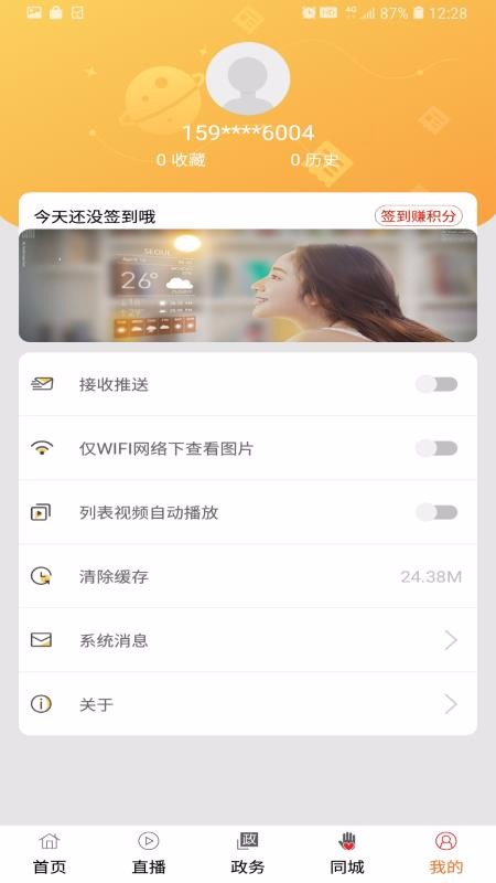 ǻۻԫֻapp-ǻۻԫ v1.6.3 ׿
