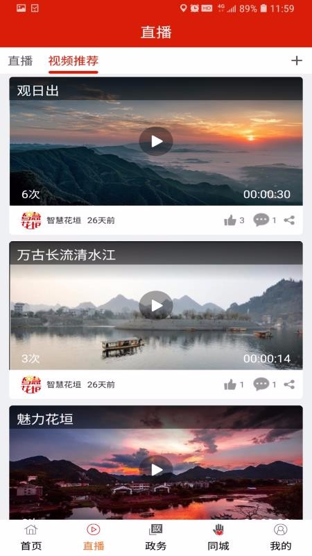 ǻۻԫֻapp-ǻۻԫ v1.6.3 ׿