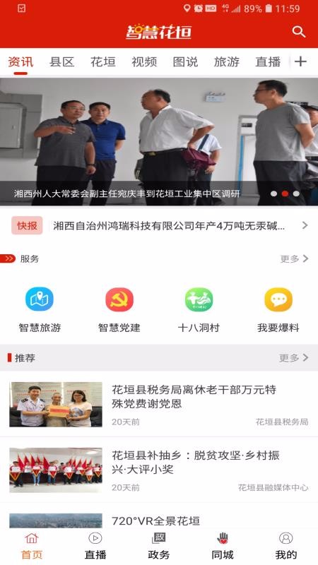 ǻۻԫֻapp-ǻۻԫ v1.6.3 ׿