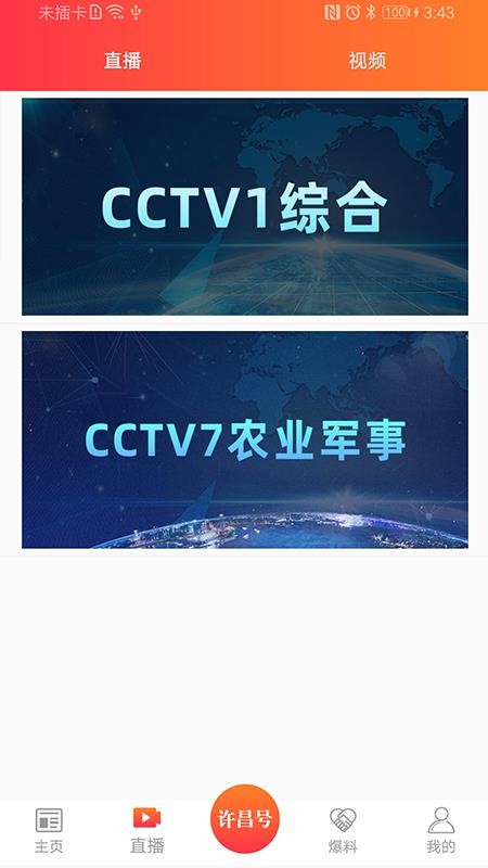 ֻapp- v1.4.3 ׿