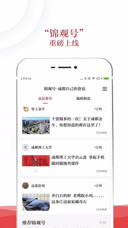 ɶձֻapp-ɶձ v6.0.3 ֻ