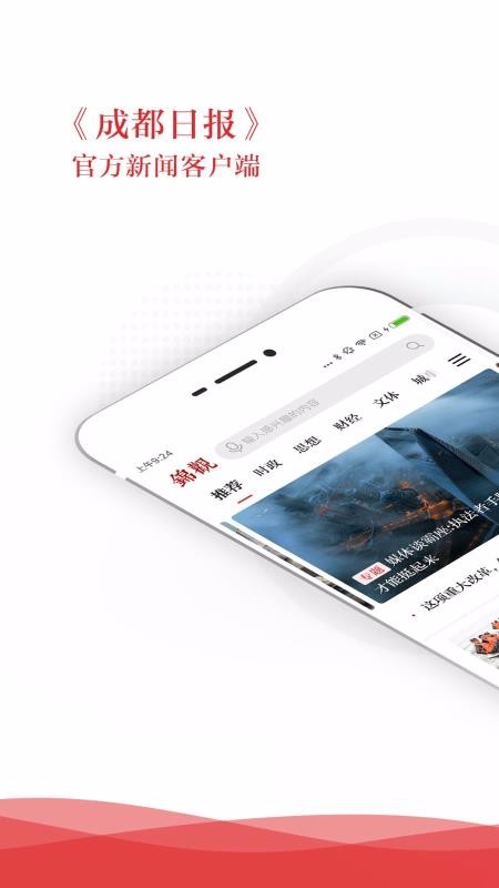 ɶձֻapp-ɶձ v6.0.3 ֻ