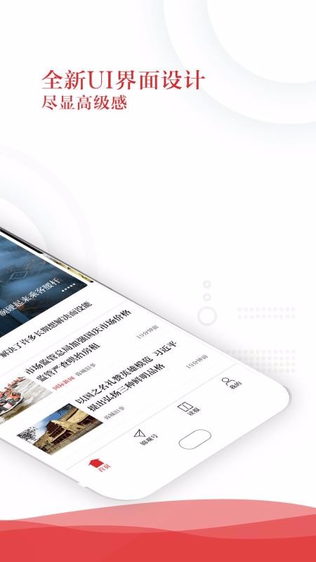 ɶձֻapp-ɶձ v6.0.3 ֻ