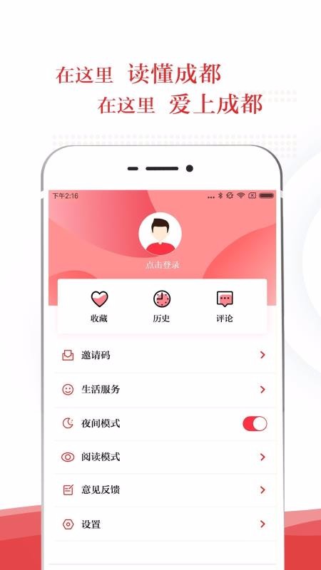 ɶձֻapp-ɶձ v6.0.3 ֻ