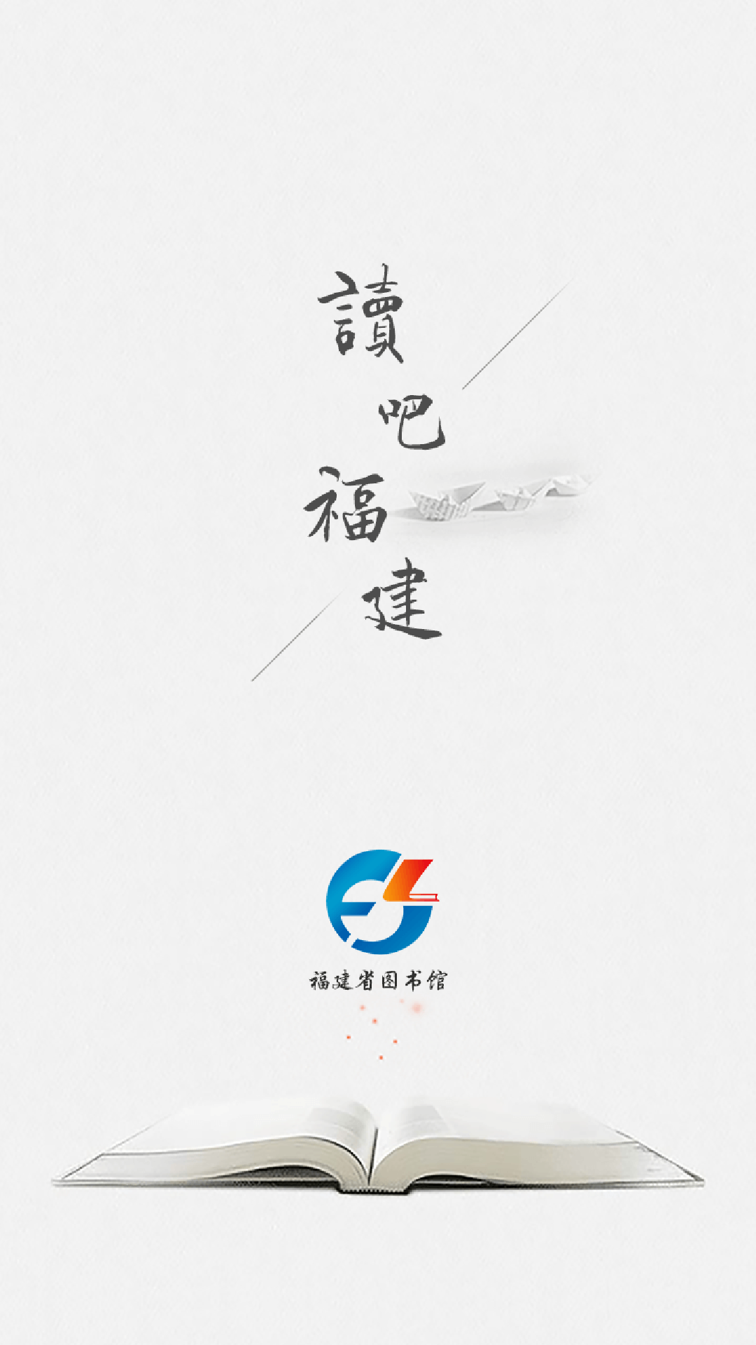 ͼֻapp-ͼ v2.0.1 ֻ