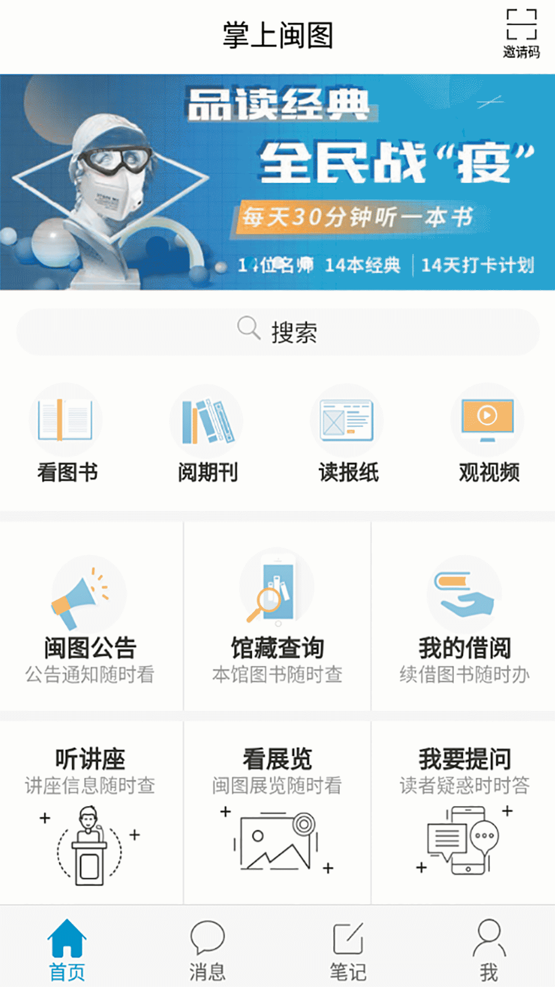 ͼֻapp-ͼ v2.0.1 ֻ