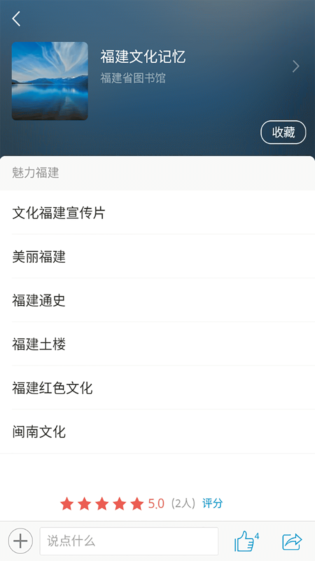 ͼֻapp-ͼ v2.0.1 ֻ
