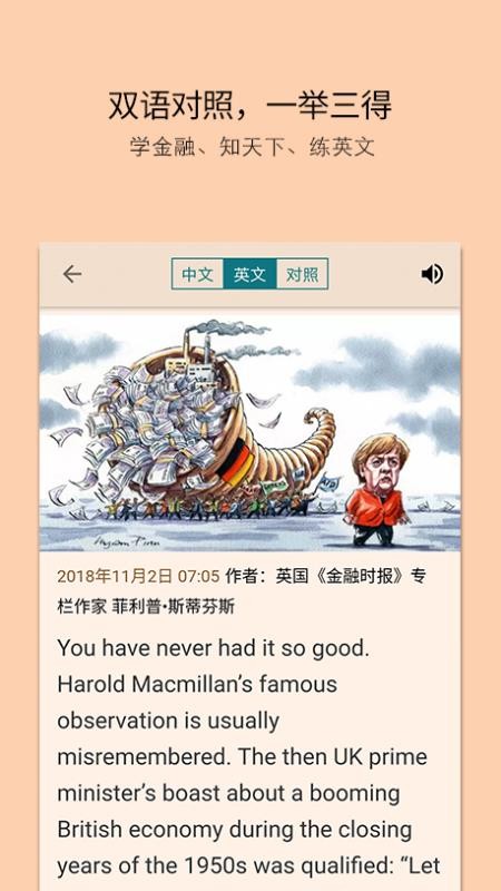 FTֻapp-FT v3.5.1-huawei ֻ