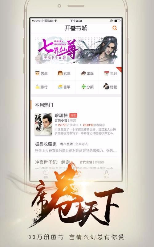 ֻapp- v8.100 ֻ