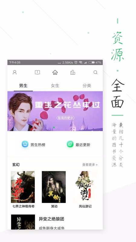 TXT全本小说书城手机app下载-TXT全本小说书城 v1.2.1.3 安卓版