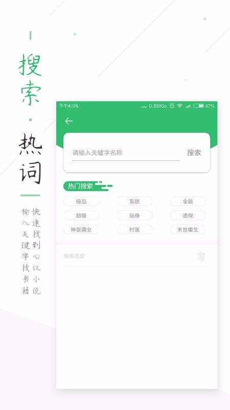 TXT全本小说书城手机app下载-TXT全本小说书城 v1.2.1.3 安卓版