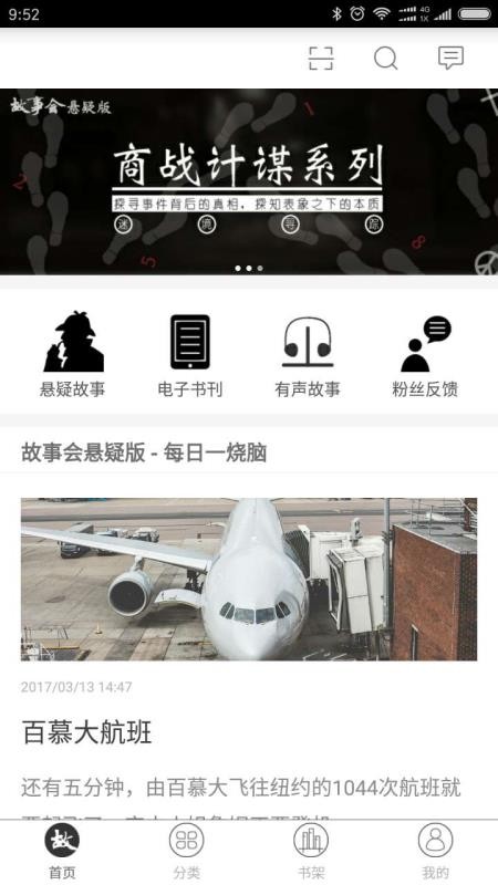 »гƪֻapp-»гƪ v2.68.071 ֻ