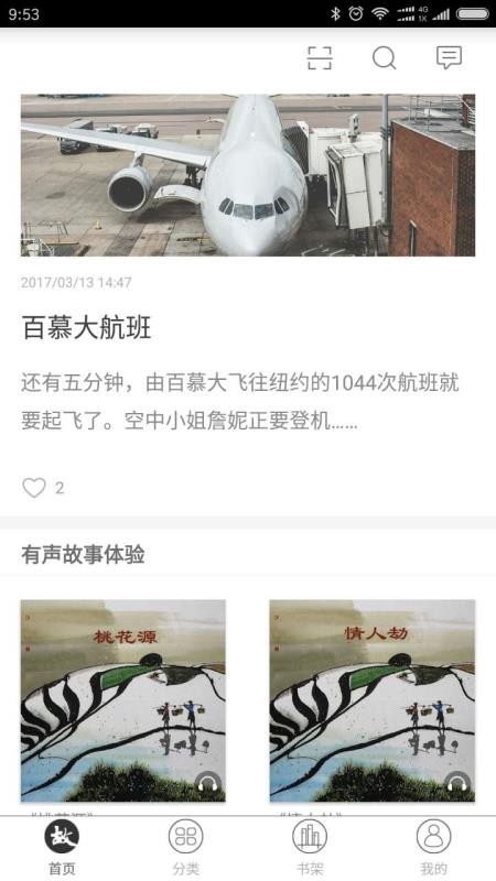 »гƪֻapp-»гƪ v2.68.071 ֻ