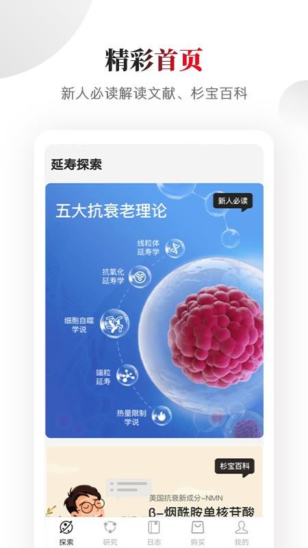 ɼֻapp-ɼ v3.2.0 ֻ