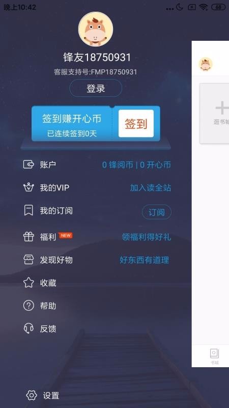 Сʸֻapp-Сʸ v6.1.0 ׿
