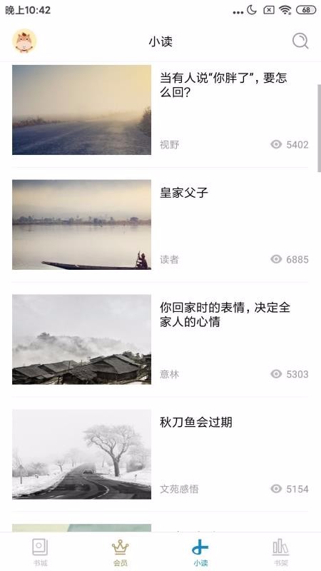 Сʸֻapp-Сʸ v6.1.0 ׿